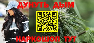 метамфетамин Обь