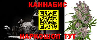 метамфетамин Обь