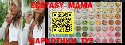 MESCALINE Обнинск