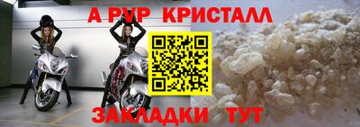 метамфетамин Обь