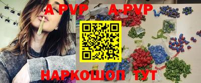 метамфетамин Обь