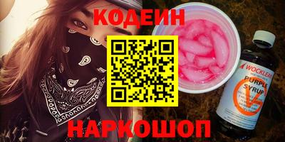метамфетамин Обь