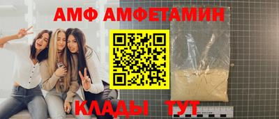 метамфетамин Обь