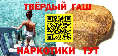 метамфетамин Обь
