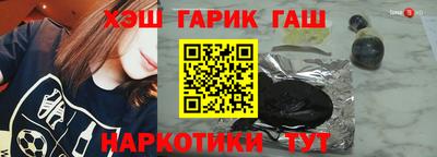 метамфетамин Обь