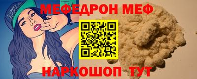 MESCALINE Обнинск
