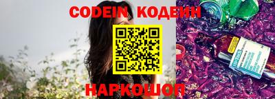 MESCALINE Обнинск