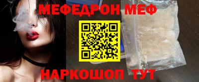 стаф Нягань