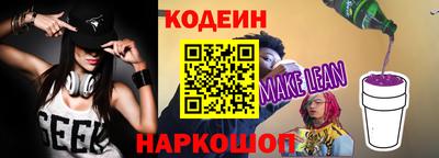 метамфетамин Обь