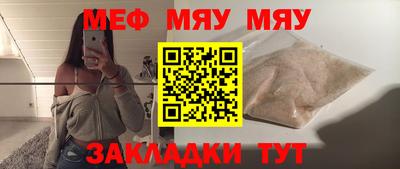 стаф Нягань