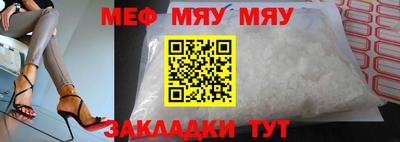 стаф Нягань