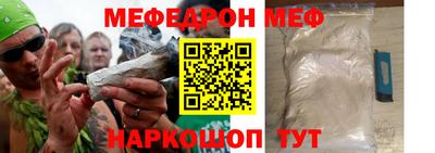 MESCALINE Обнинск