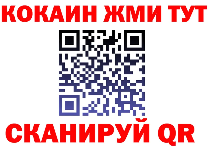 Метадон VHQ ТОР это MEGA Рубцовск