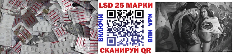 Лсд 25 экстази кислота  даркнет сайт  Рубцовск 
