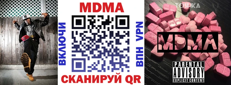 KRAKEN tor  Рубцовск  MDMA молли 