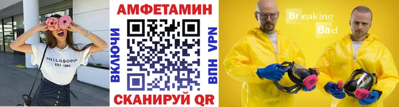 Метамфетамин кристалл Рубцовск