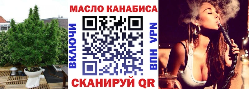 mega как войти  Рубцовск  Дистиллят ТГК вейп с тгк 