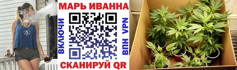 Марихуана гибрид  Рубцовск 
